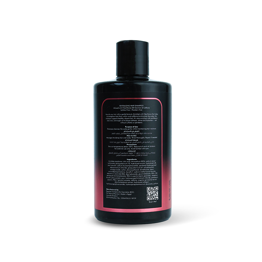 Allurmatiqe Argan Wonder Shampoo 500ml - Premium Egyptian haircare with Argan oil and Marine Collagen